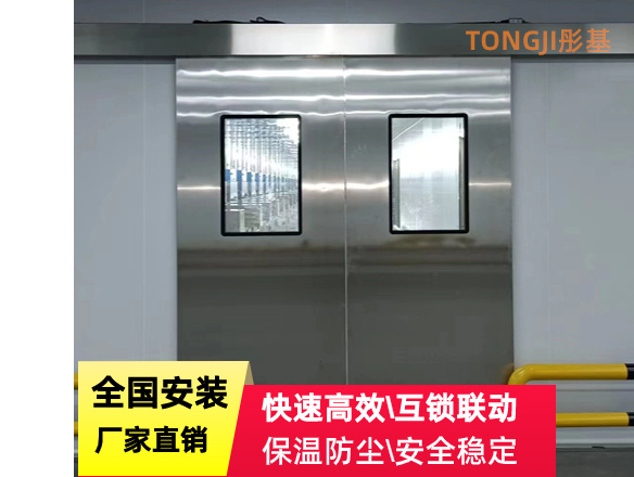 ?；穫}(cāng)庫(kù)建設(shè)工程電動(dòng)推拉門(mén)